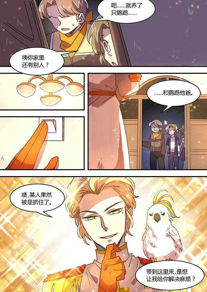 第43章：