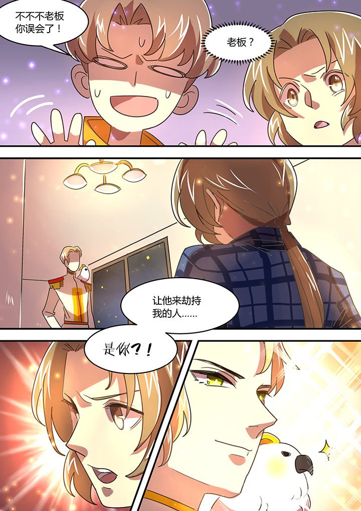 第43章：