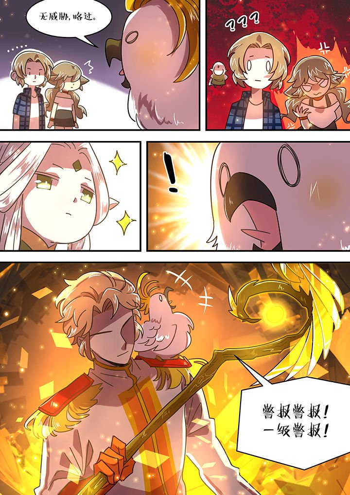 第43章：