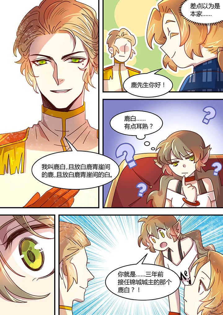 第44章：
