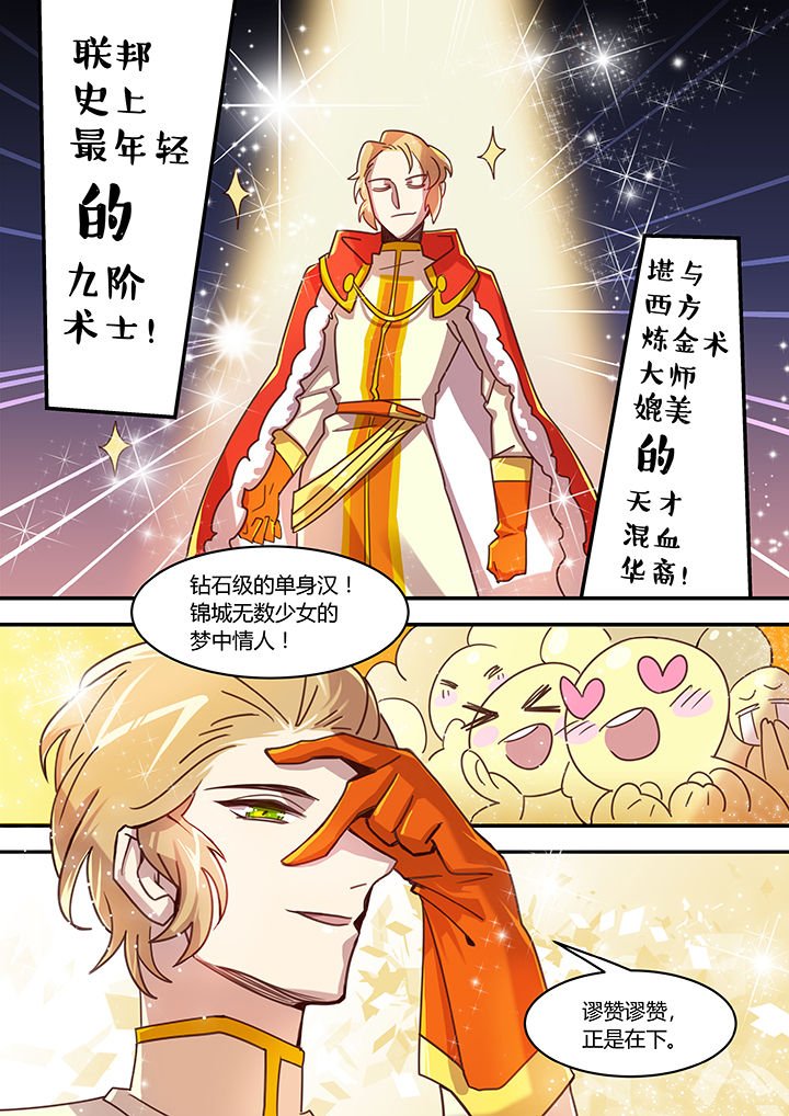 第44章：