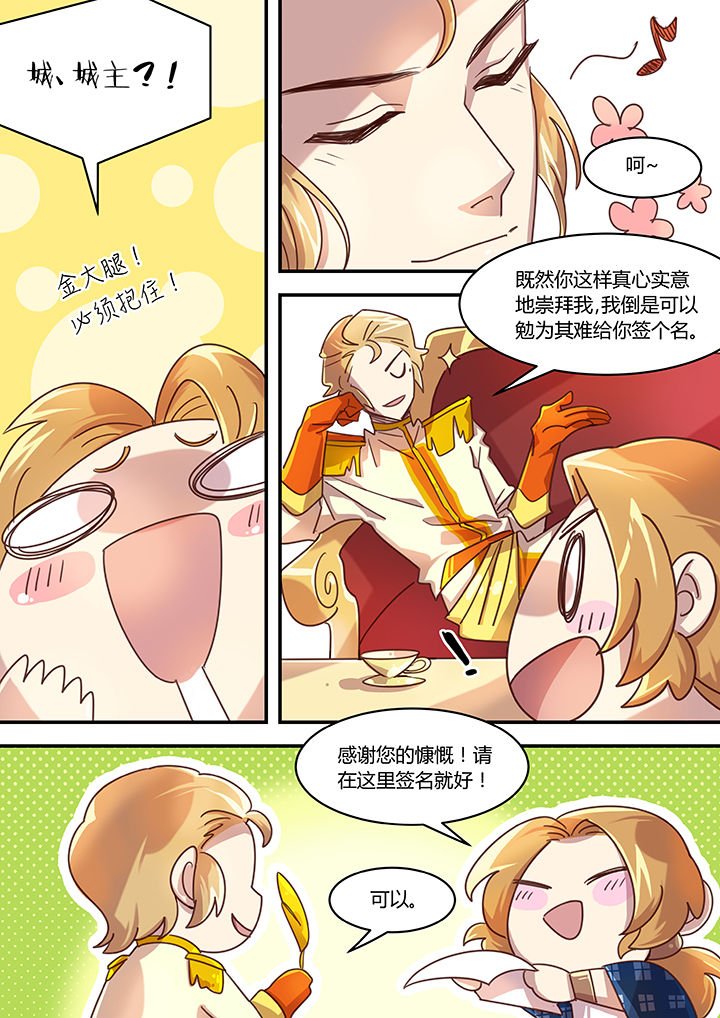 第44章：