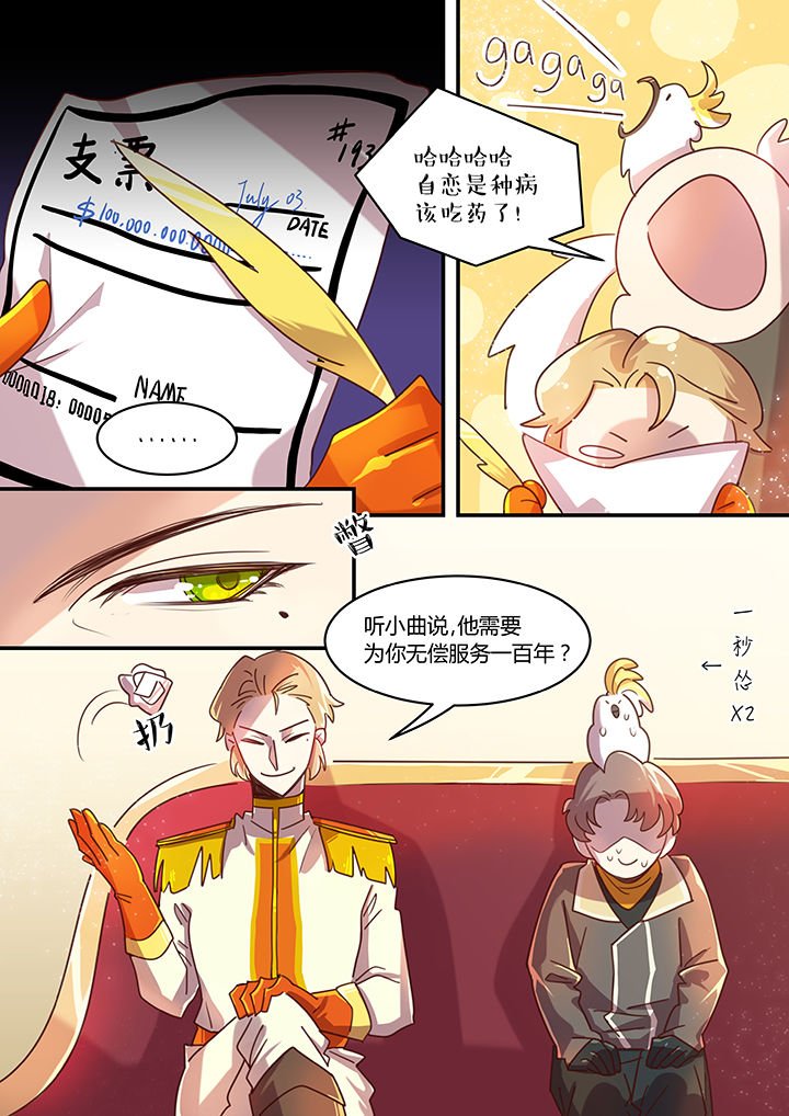 第44章：
