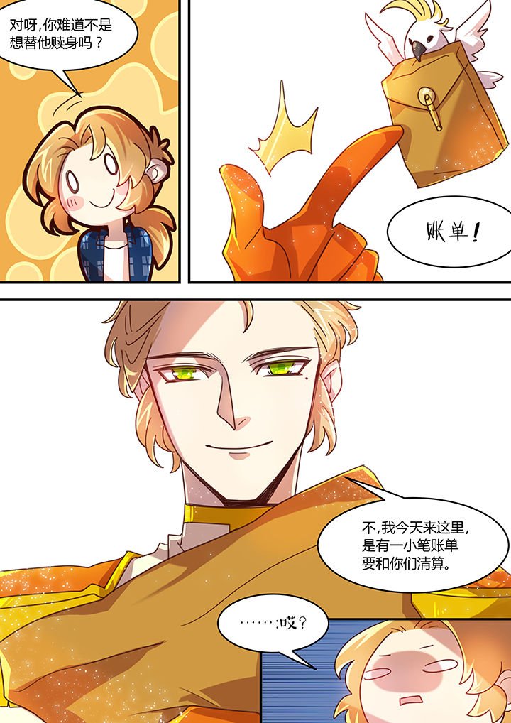 第44章：