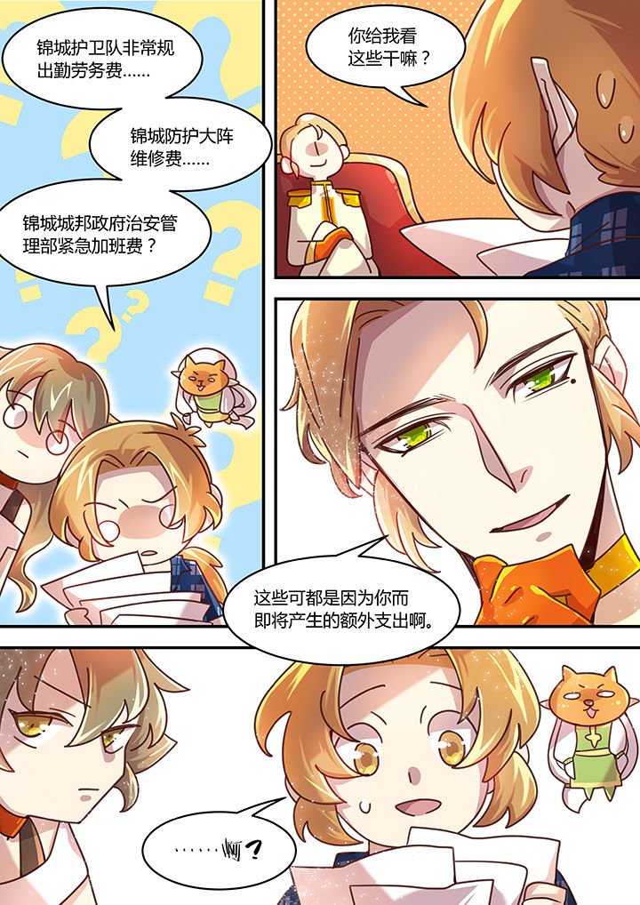 第44章：