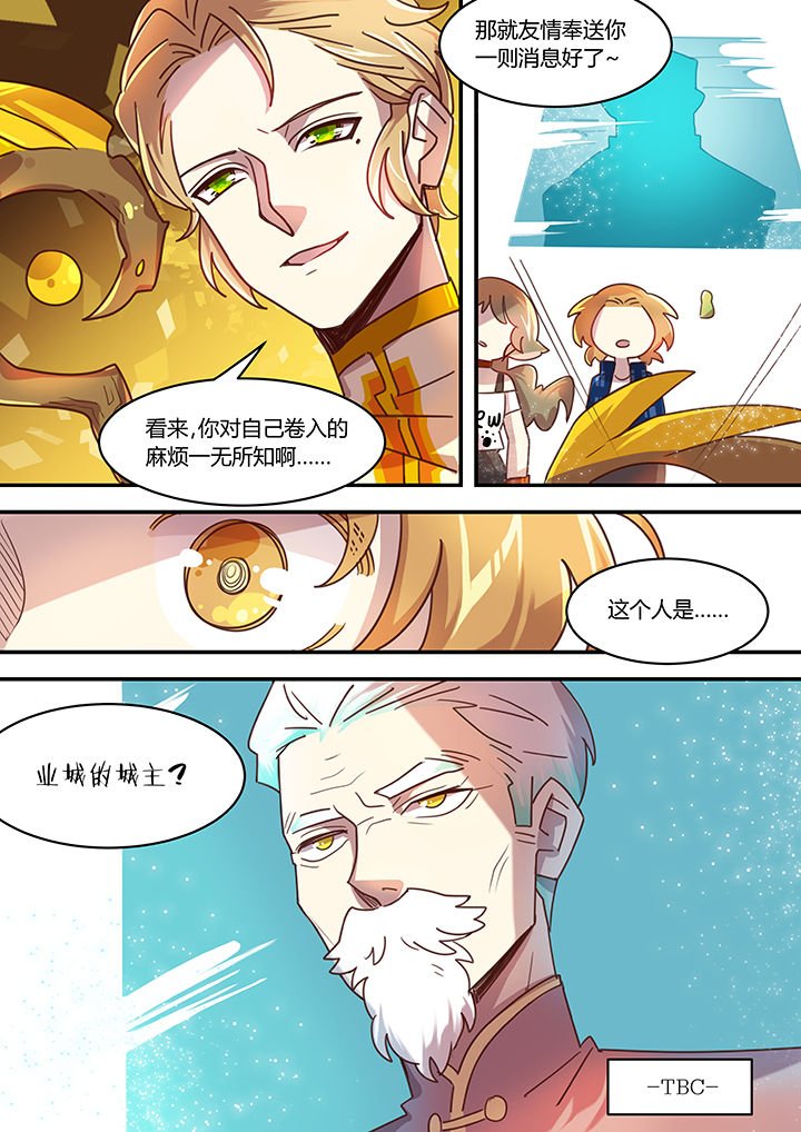 第44章：