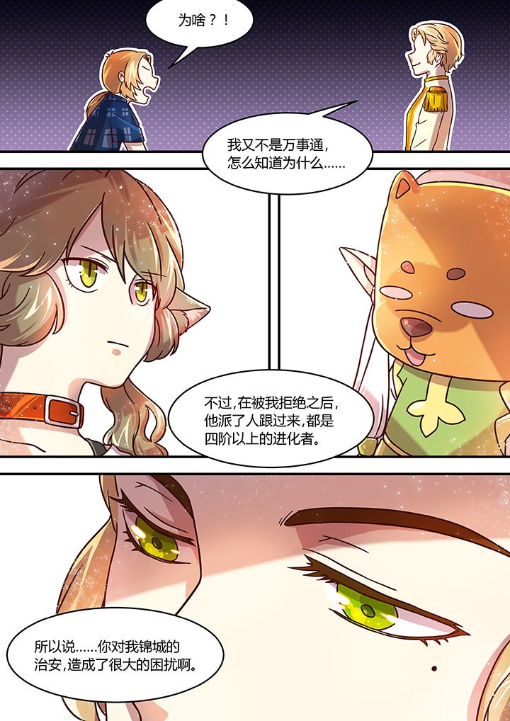 第45章：