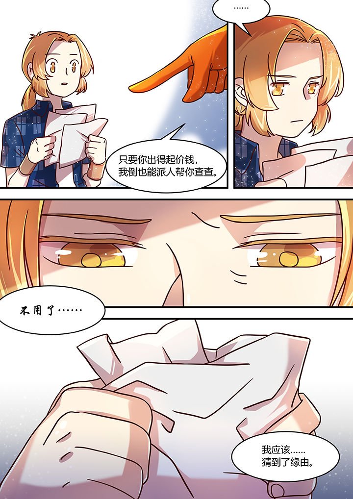 第45章：