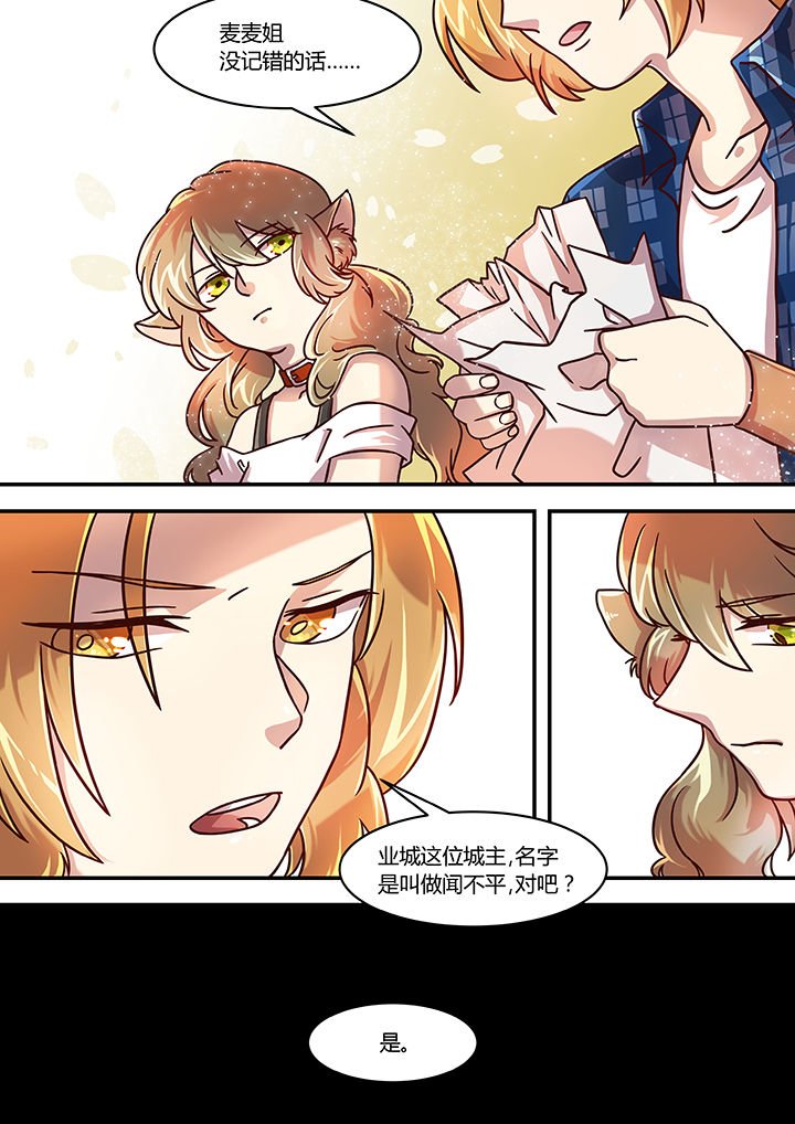 第45章：