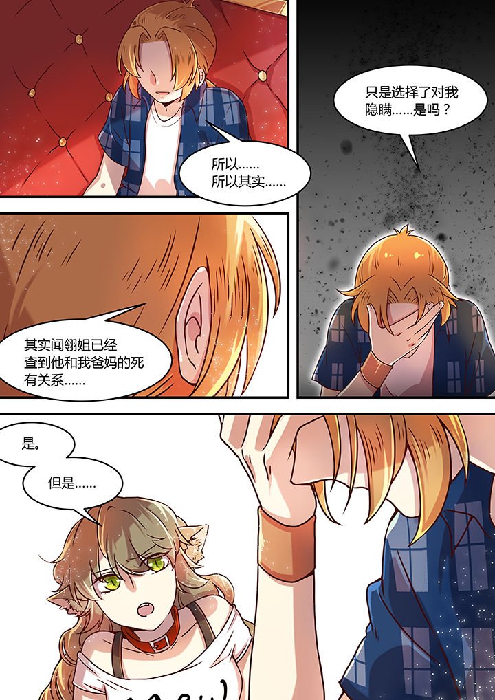 第45章：
