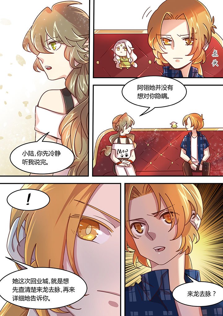 第46章：