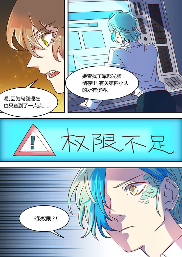 第46章：