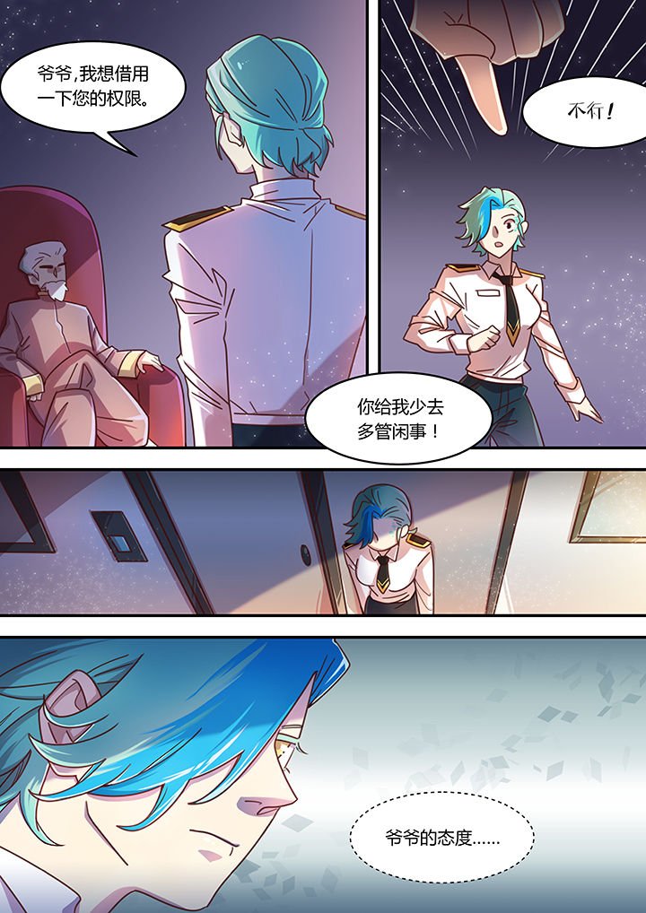 第46章：