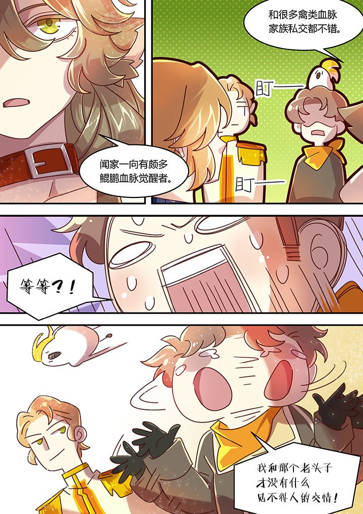 第46章：