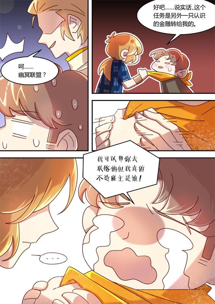 第46章：