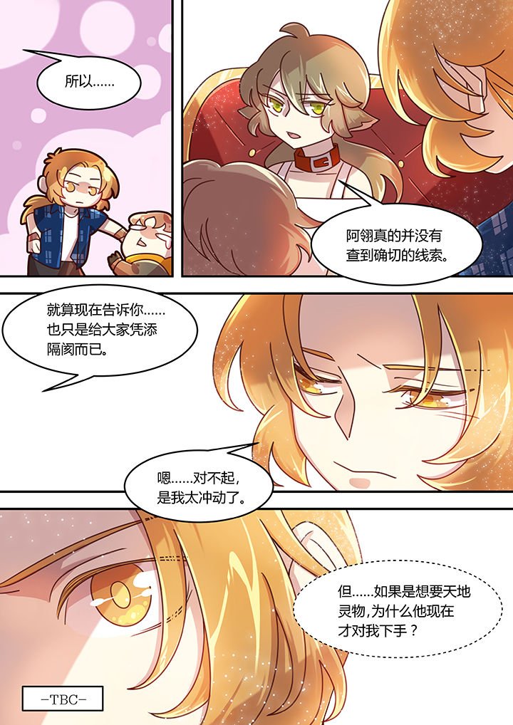 第46章：