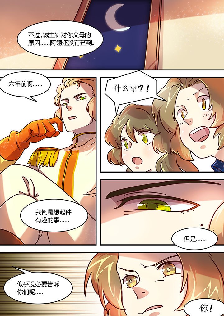 第47章：