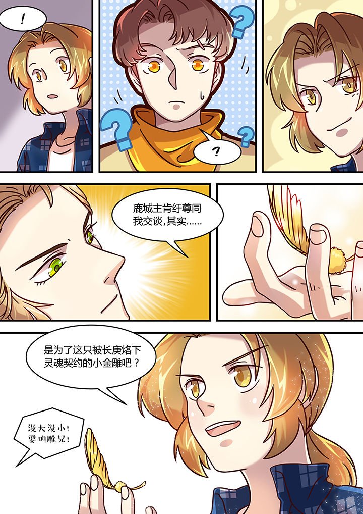 第47章：
