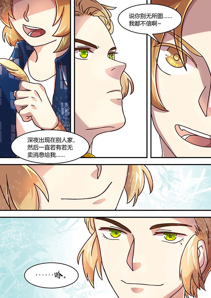 第47章：