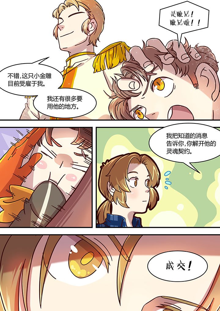 第47章：