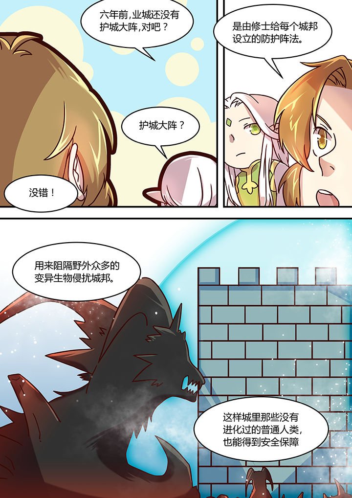 第47章：