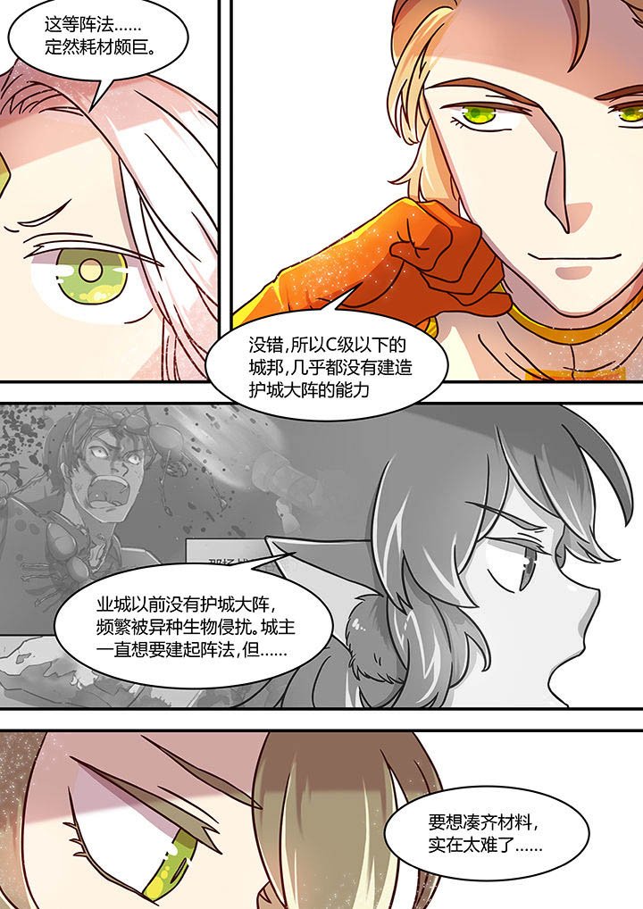 第47章：