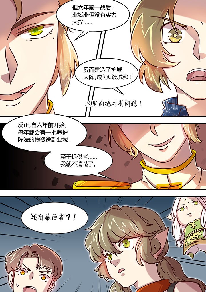 第47章：