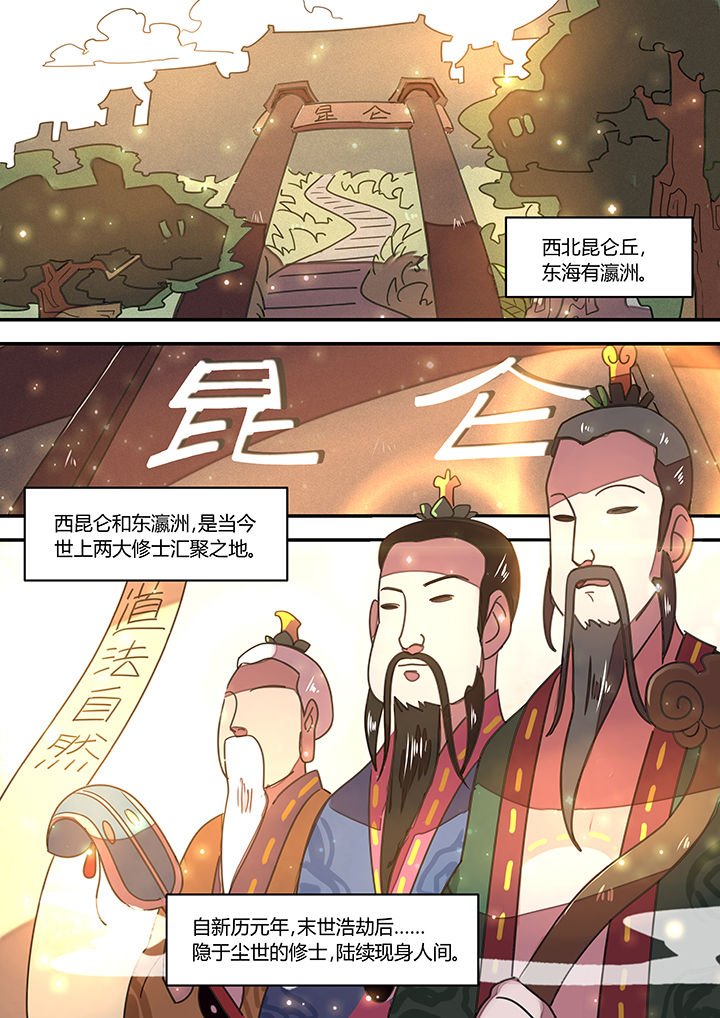 第48章：