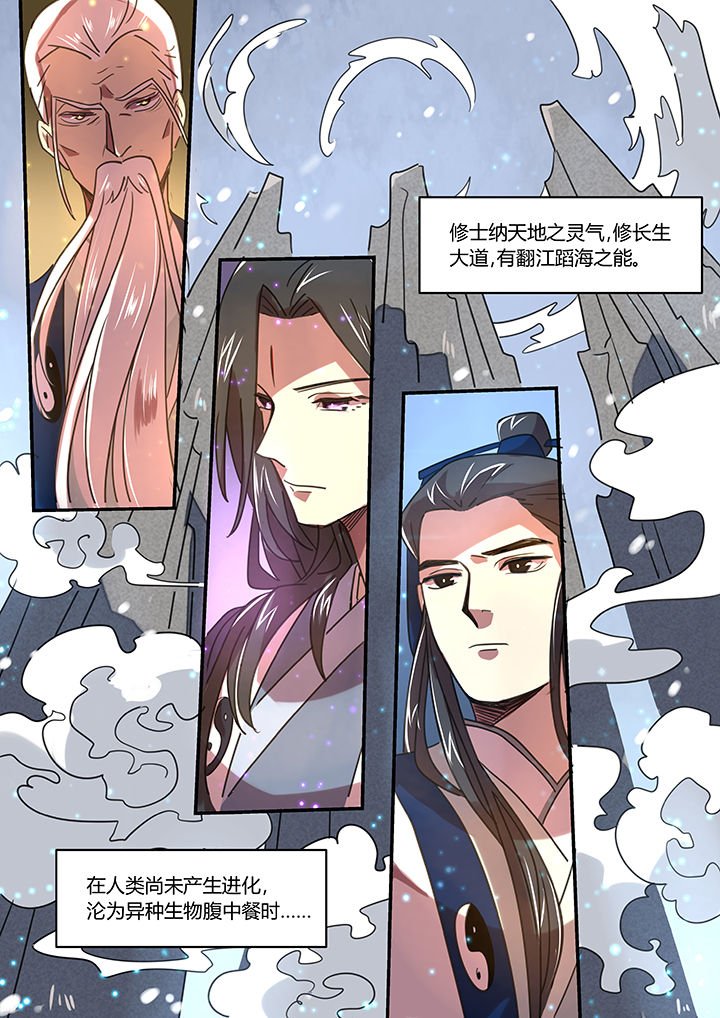 第48章：