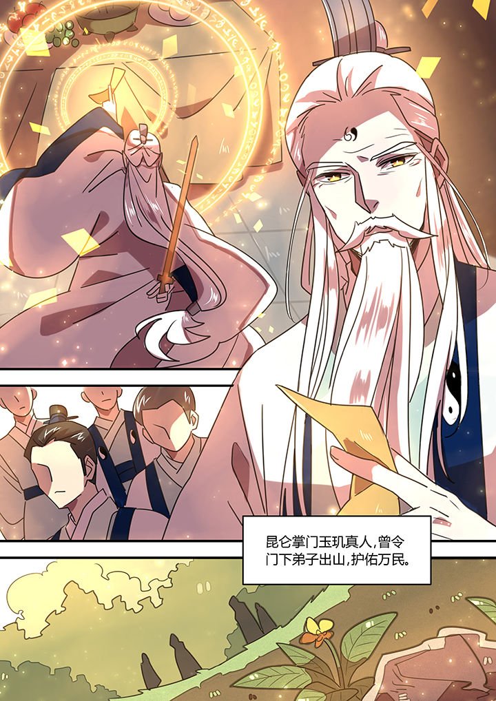 第48章：