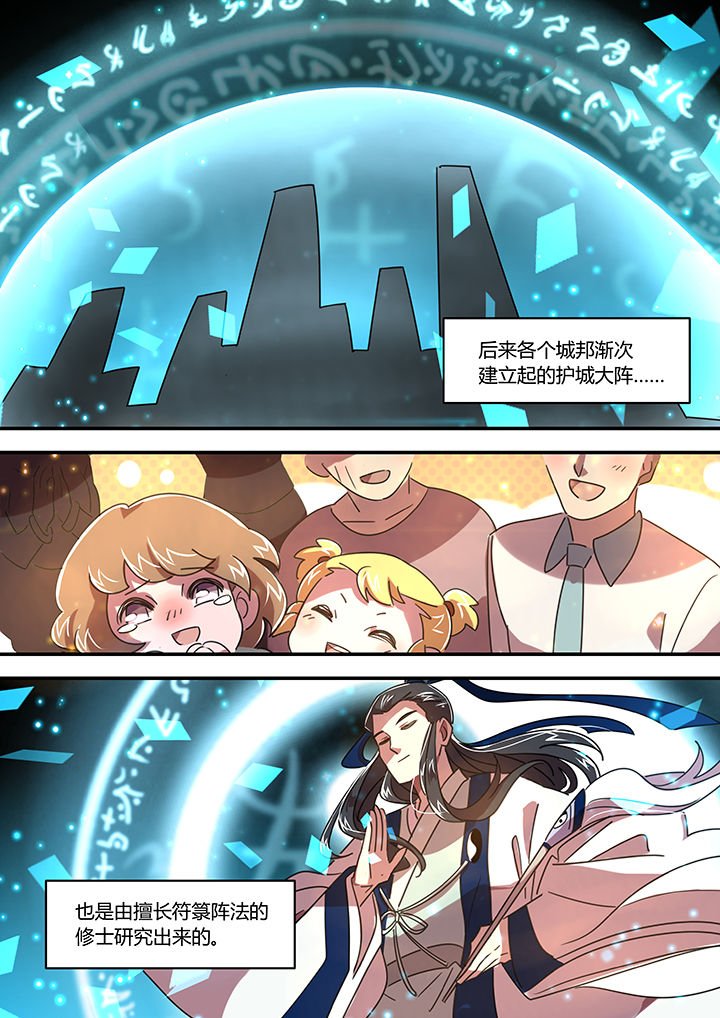 第48章：