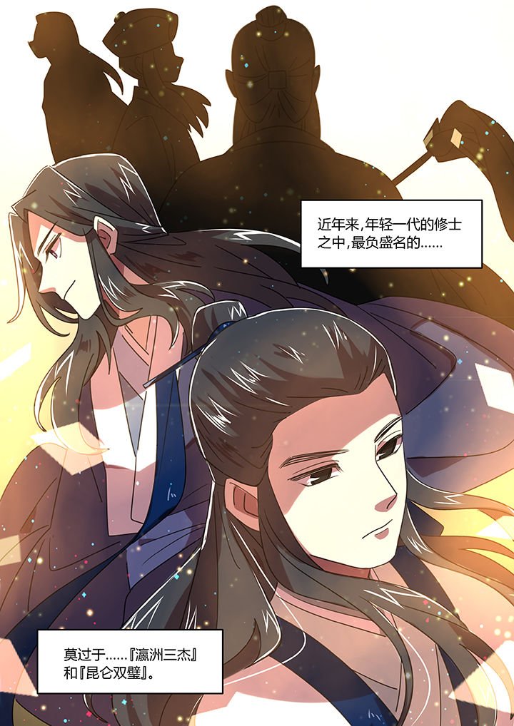 第48章：