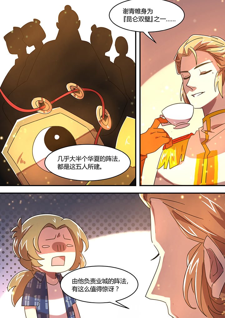 第48章：