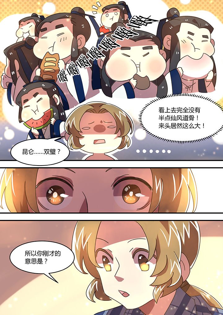 第48章：