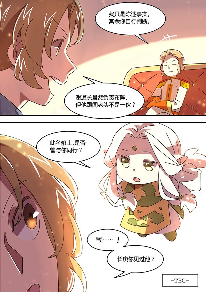 第48章：