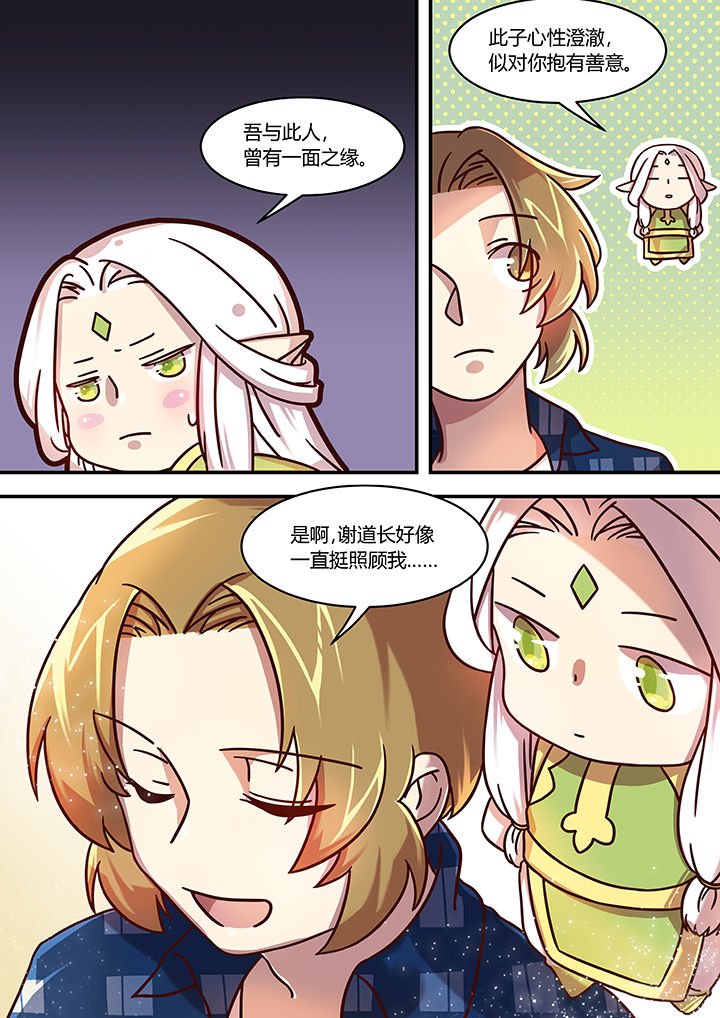 第49章：