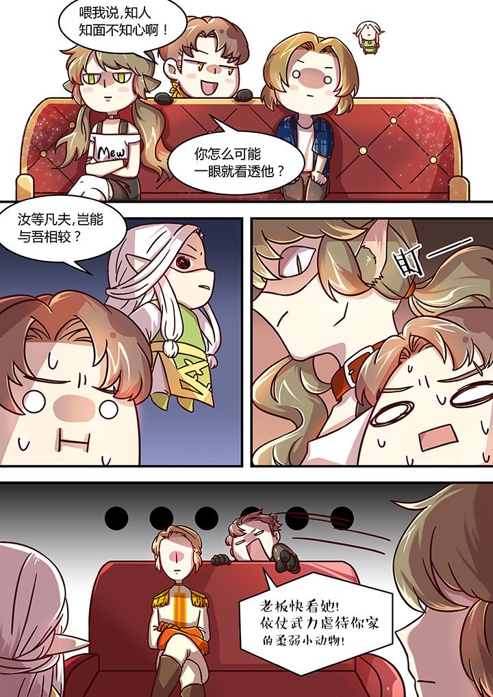 第49章：