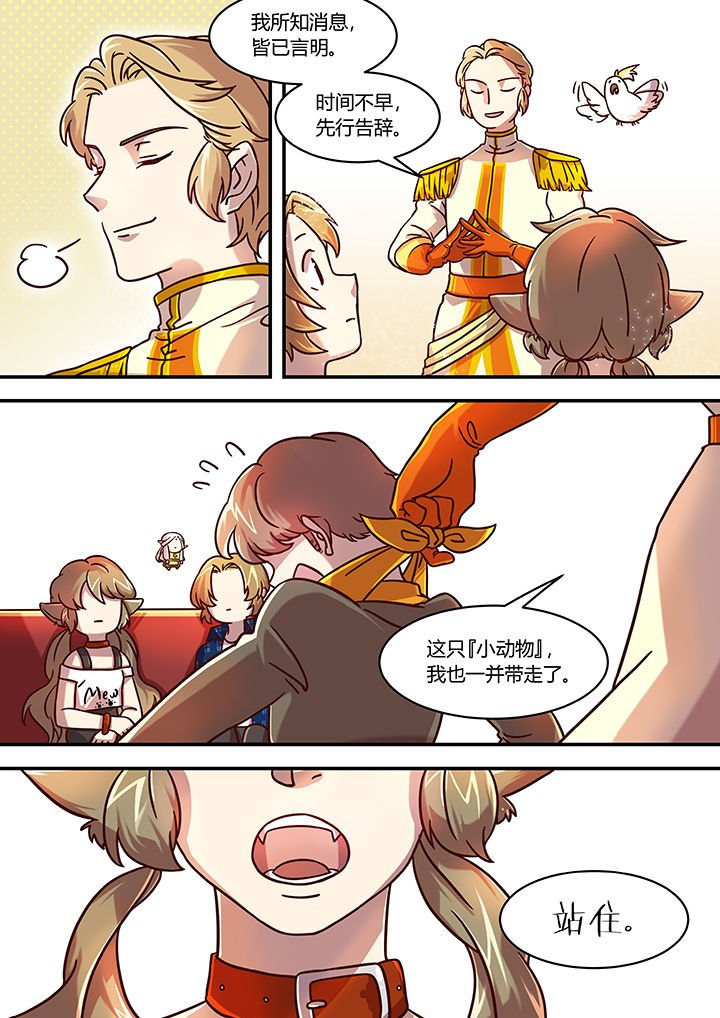 第49章：