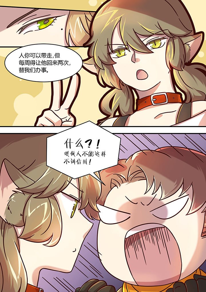 第49章：