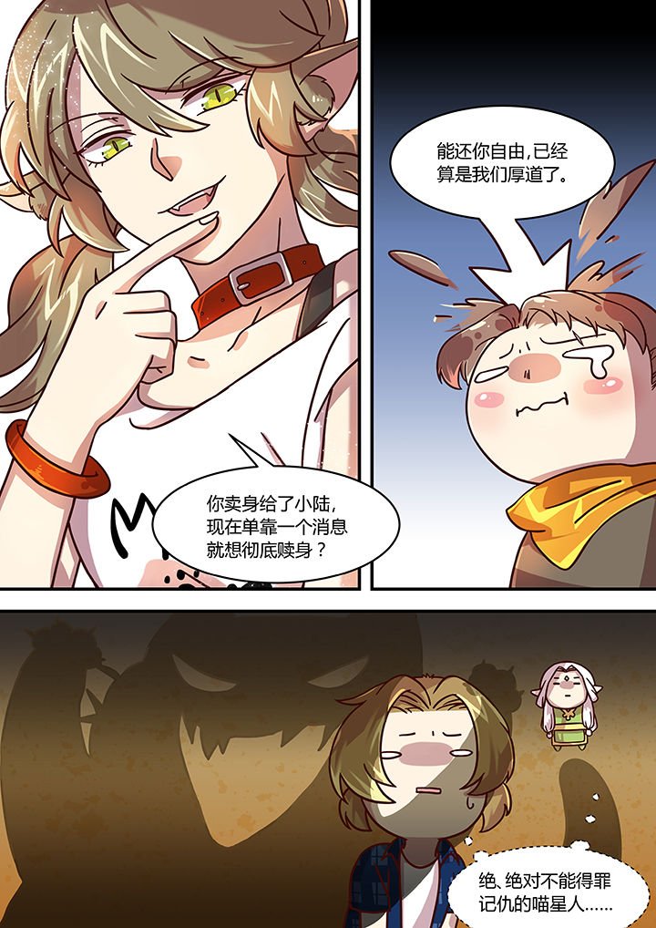 第49章：