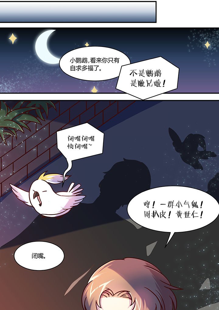 第49章：