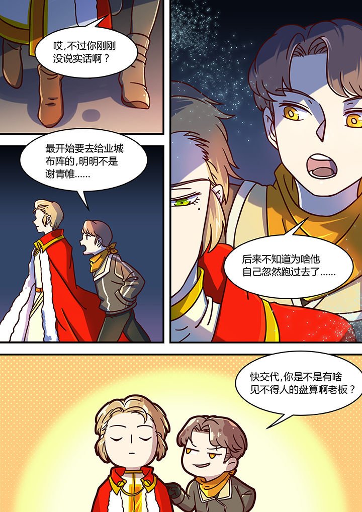 第49章：