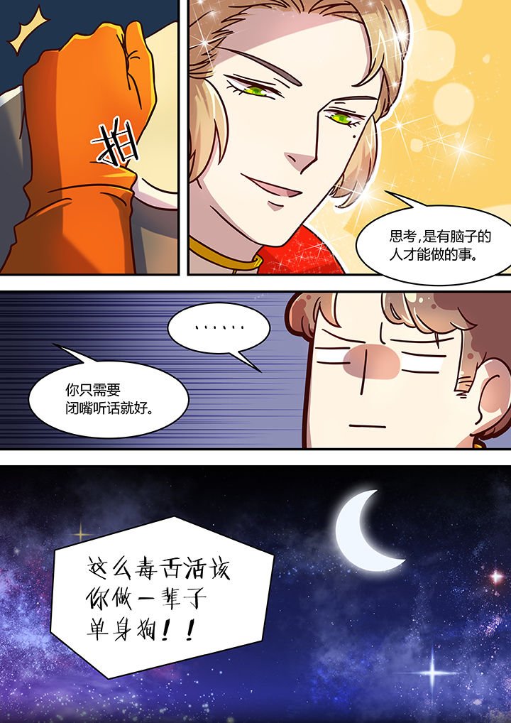 第49章：