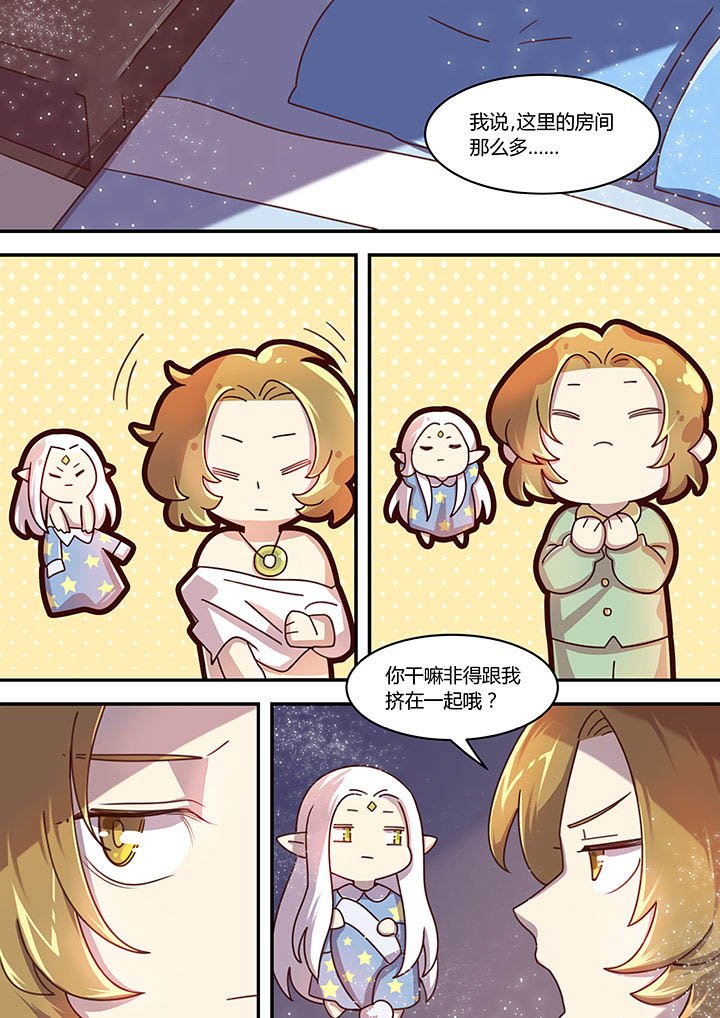 第50章：