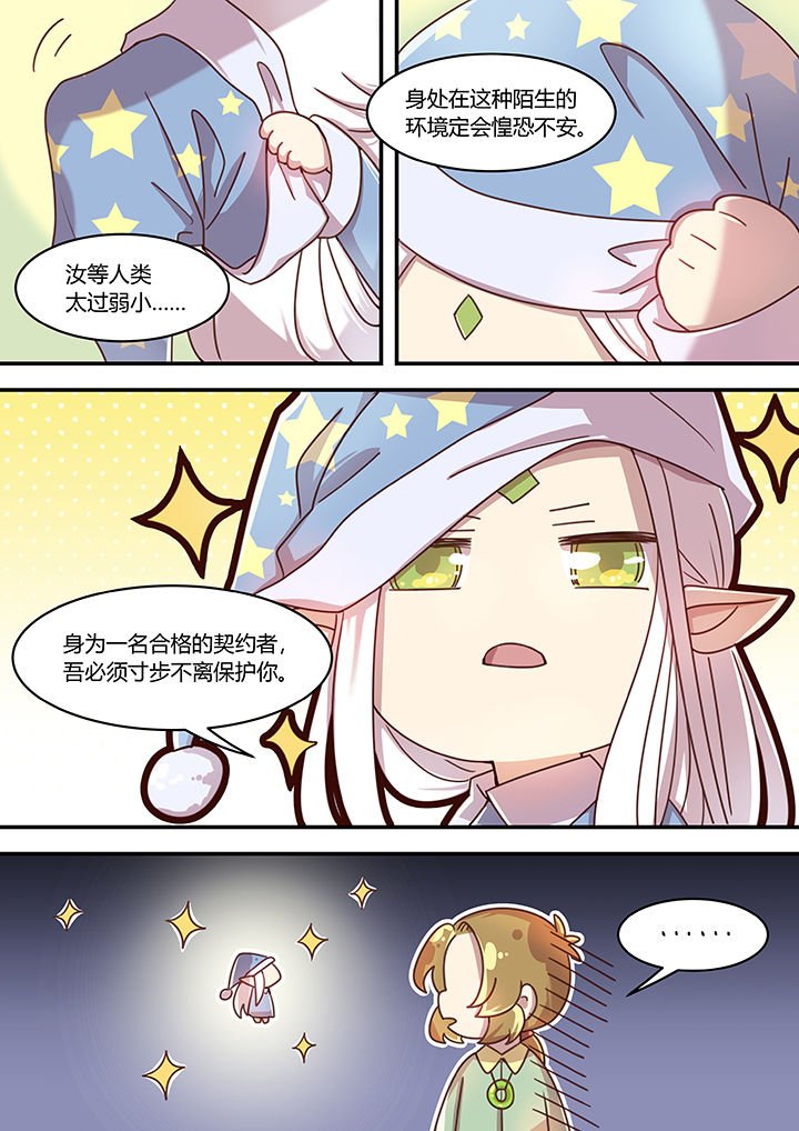 第50章：