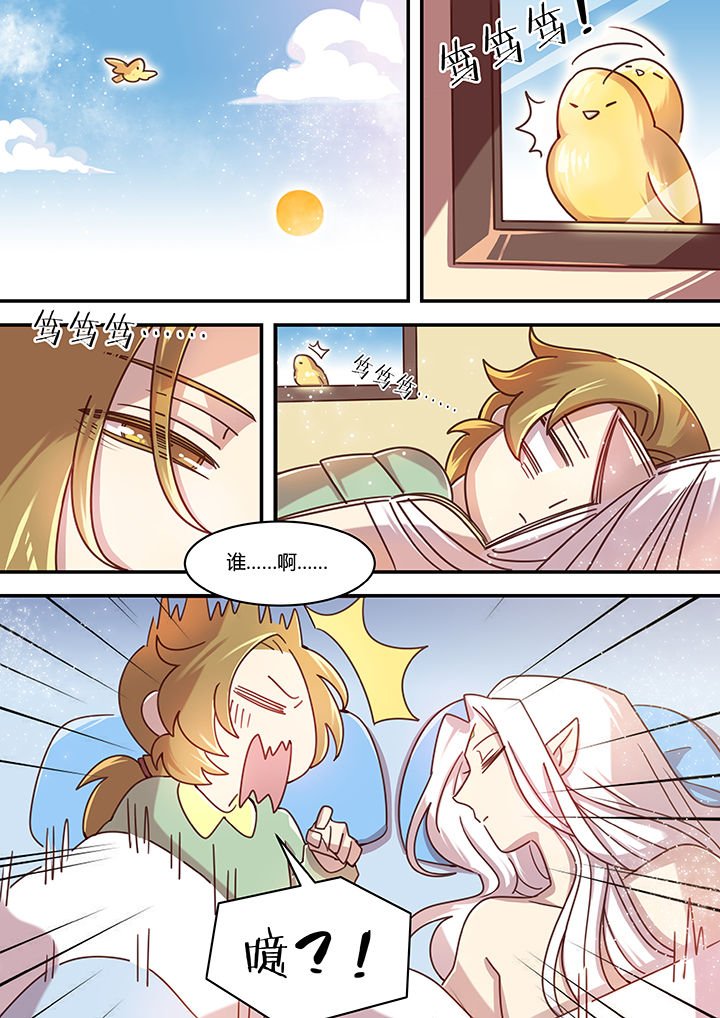 第50章：