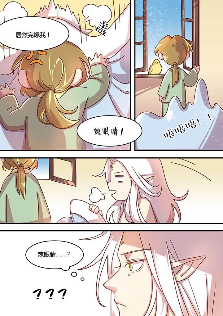 第50章：