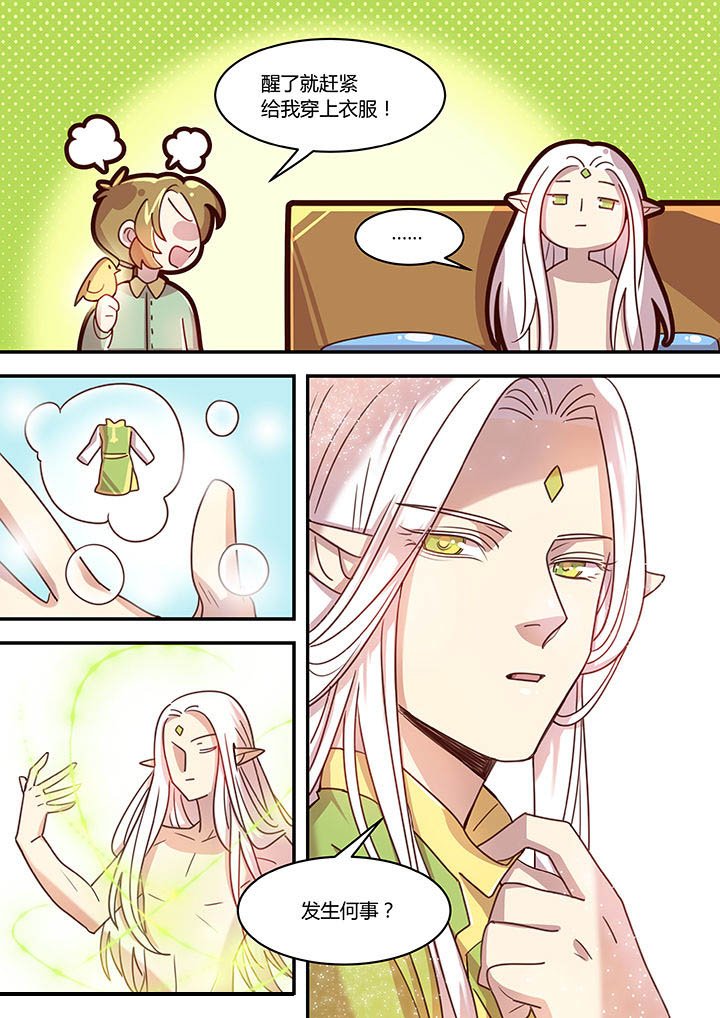 第50章：