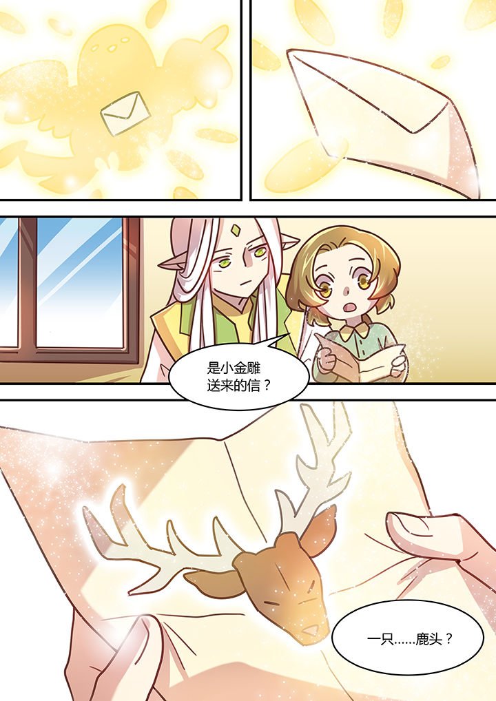 第51章：
