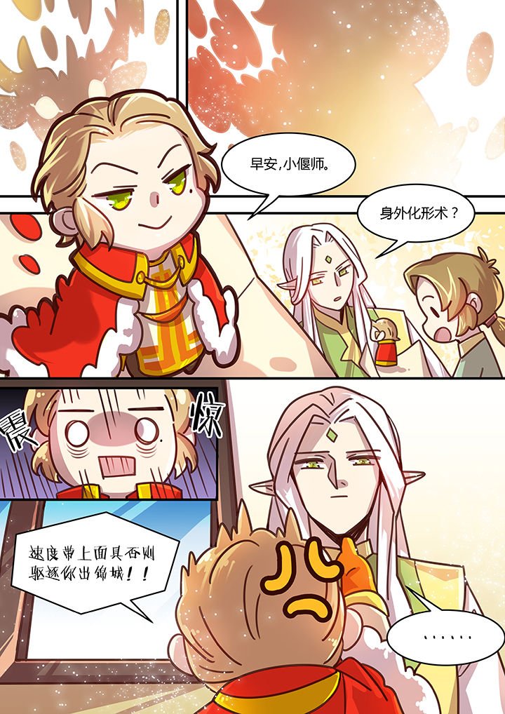 第51章：